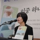 (223) 김애란 &#39;이중 하나는 거짓말&#39;…소설가 50인이 뽑은 올해의 소설 1위 이미지