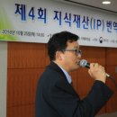 서울특허번역센터