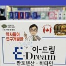 다산온누리약국 이미지