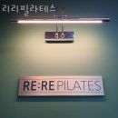 리리필라테스 네이버블로그