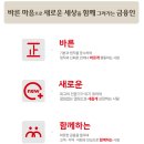 비엔케이(BNK)캐피탈 이미지