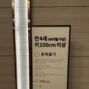 J여성사우나 | 리솜 스플라스 주차장 꿀팁, 워터파크 준비물, 된다 안된다 참견해드리는 포스팅! 리솜 스플라스 가기...