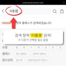 이마트 양산점 이미지