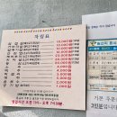 대성고기식당