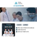 나안과클리닉