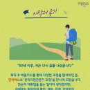 두번째인생디자인센터 이미지