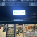 씨유마산창동점 | 마산 창동 가성비 넘치는 창동양식당