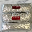 엄마손김밥(에코점)