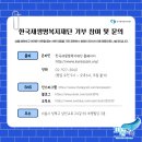 피제이커머스