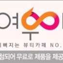 주식회사 바이오션 이미지