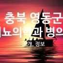 속플러스내과의원 이미지