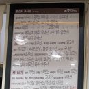 할매두루치기냉면 이미지