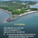 9월3일(목) 서해의 낙조 새로 생긴 황금해안길 이미지