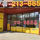 광교더샵사랑공인중개사사무소 이미지