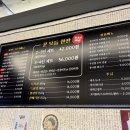 꾼고기