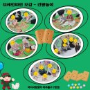 (주)매직브레인