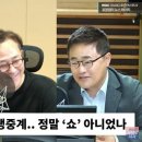 [뉴스하이킥] 尹 "쇼 말자"던 비상경제민생회의.. "한가한 분위기 아쉬워.. 비상도 민생도 없었다" 이미지