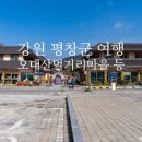 애원목장 이미지