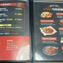 화락바베큐치킨 티스토리