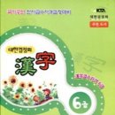한출판