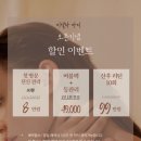 감바우아랫다리 인근 | 안산 한대앞 산전마사지 산후마사지 최저가에 실력 좋은 곳! 무료주차팁 포함