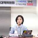 정의당 류호정, ＜윤석열 정부 해직 방송 기관장 긴급 간담회＞ 참석, "현 정부 언론장악 시도, 도 넘고 있어" 이미지