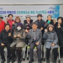 초등학력인정 성인문해교실 2단계 이미지