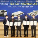 해운카모터스 이미지