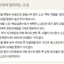 김준한의원 이미지