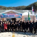 삼거마을회관 이미지