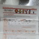 한독카센타 이미지