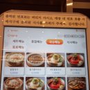 풍국면 부산국제금융센터점 풍국면국수