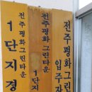 장현경로당 이미지