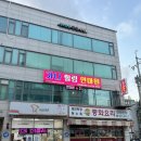 인천중앙안마원 이미지