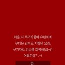 불로장생 이미지
