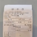 일품돼지국밥평리점 이미지