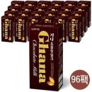 가나목장 이미지