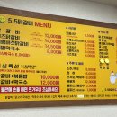 5.5닭갈비 이미지
