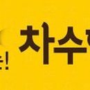 나눔수학교습소 이미지