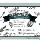 포천시립선단도서관 이미지