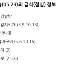 완월동240 이미지