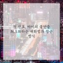 우리아이치과 이미지