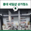 럭키클린케어 이미지