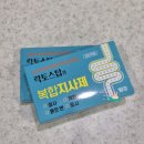 초당약품공업(주) 이미지