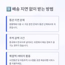 이음로직스 - 남동구 은봉로 51 | 이음로직스
