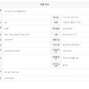 THE ONE 공인중개사사무소 네이버블로그