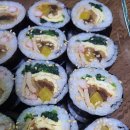 손김밥