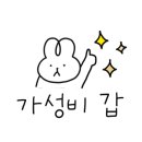 매머드익스프레스가든파이브툴동점