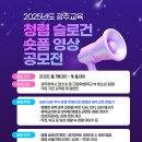 광주광역시 교육청 이미지