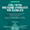 자스민치과의원 이미지